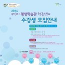 아산시평생학습관 이미지