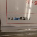 씨유부천부성파인점 | 부천시 부성파인 주방등 고장 내부 모듈 기판만 교체 업체