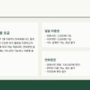 용원파크 이미지