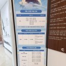상봉게임장 | 엘리시안 강촌 숙박 후기