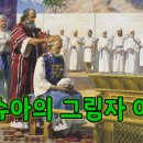 아론29 이미지