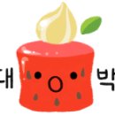 먹쇠네굴집