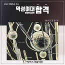 윤선생에이스학원