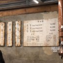 김진목삼