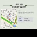 사랑의손길마취통증의학과의원 이미지