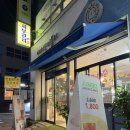 아마스빈버블티옥동점 이미지