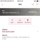 중식당안 이미지