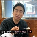 국밥의 명수 이미지