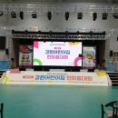 전라남도 보육교직원 한마음대회 | #제22회 강원어린이집 한마음대회 무대 트러스 대여하기#사각트러스 무대 렌탈 시공#육기둥 트러스 대여...