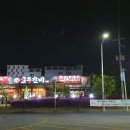 옥계남로-9 이미지