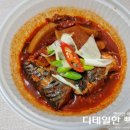 나는조선의반찬이다 이미지