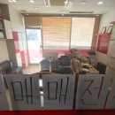 서울국제부동산중개 중앙일보