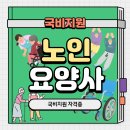 신생떡집 이미지