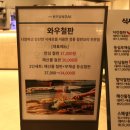 현대백화점미아점맛집 와우철판 정통코스 좋았음b