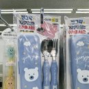 (주) 테코 | 다이소 죽전본점 평일방문 욕실, 주방 용품 쇼핑후기