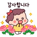 가곡초등학교, 가곡초교(병설유치원) 네이버블로그