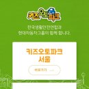 오토파크 - 해운대구 좌동순환로15번길 33 | 오토파크