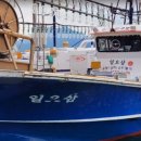 일오삼낚시 이미지