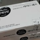 방배김밥 상암월드컵경기장점 이미지