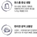 오창 진통공원