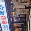 삼구트리니엔건너 이미지