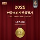 범계 평촌 (주)온포인트에서 PT트레이너 &#34;물리치료사&#34; 구인합니다 이미지