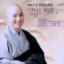 정율