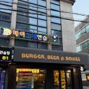 서초대로48길 15 | 서울 서초역맛집, 강남 3대 버거 데일리픽스 서초교대점