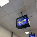 해남상회 이미지