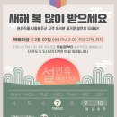 원악기사
