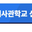 대신세무회계사무소 이미지