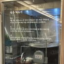 [경기/수원] 인계동 한식 맛집 정초손만두 _ 만두전골 가족외식장소 솔직후기