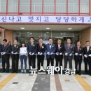 진산학생교육원 꿈키움학교 이미지