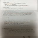비비의원 | 강남서울안과 라섹 후기