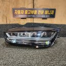 아우디 A7 Full LED 헤드라이트 이미지