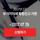 세무법인청림 - 중구 중앙길 48 | 세무법인청림