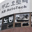 오토텍 이미지