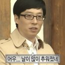 성민이불애니소잉 | 39🔅이제 진짜 추워! 🥶