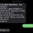 o-7 | [웨딩일지] W.3 웨딩베뉴를 찾아서 / 수원 노블레스 웨딩컨벤션 상담후기 / 노블레스 7층 컨벤션홀(계약o)