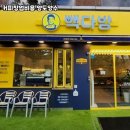 소도시다방