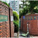 (주)한마루건설