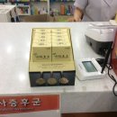 미소열린약국 네이버블로그