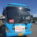 G8601 이미지