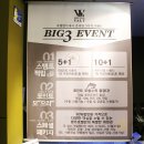 모텔 발트 이미지