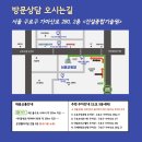 건설종합기술원 평생교육원