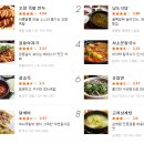 맛집정보/가족나들이 하기에 좋은 서울시내 고궁주변 맛집1-덕수궁주변 맛집들 이미지