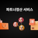 포트원