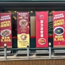 마차이짬뽕부천