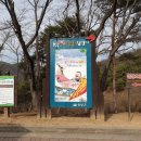 칠갑산맛집 이미지