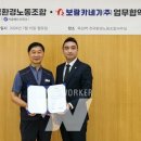 보람카네기 이미지